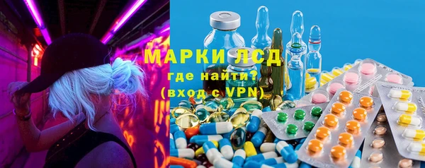 мескалин Бронницы