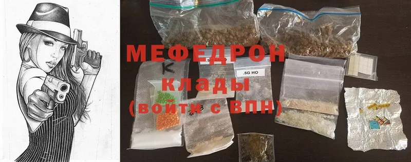 дарк нет состав  где купить наркоту  Межгорье  Мефедрон кристаллы 